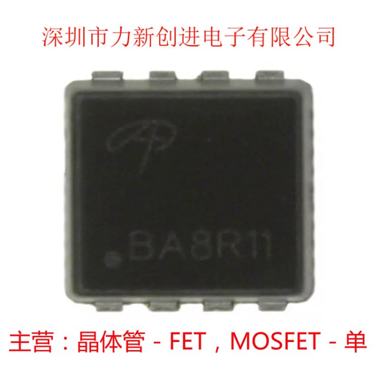MOS場(chǎng)效應(yīng)管AON6407描述MOSFET P-CH 30V 32A 8DFN
