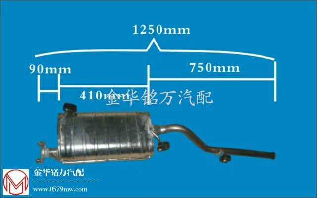 厂家直销长安星韵6360h消声器后节