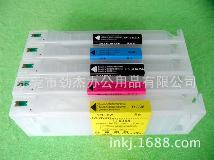 適用愛普生Ep7900 9900大幅面填充墨盒