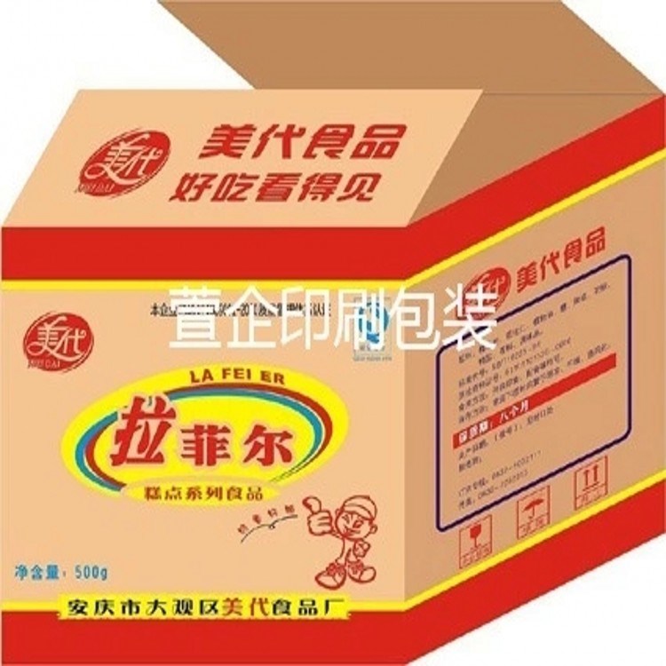 食品紙盒禮品飛機(jī)盒  制作廊坊紙盒廠  各種包裝盒