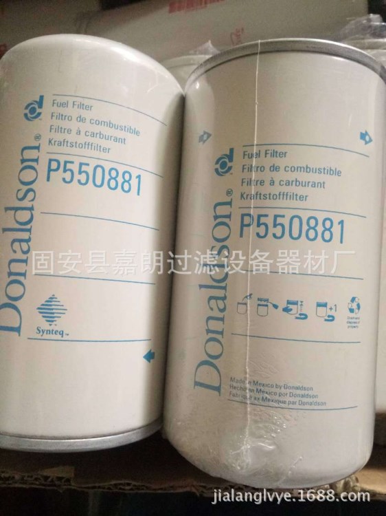 廠家供應(yīng)替代原廠康明斯FF5485、BF9842 P550881濾芯 柴濾
