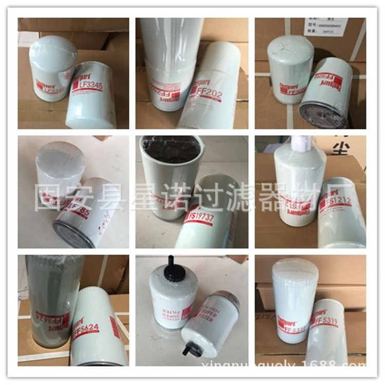 廠家銷售FF5471 FF5481 FF5485弗列加濾芯 外貿單直銷原廠品質商