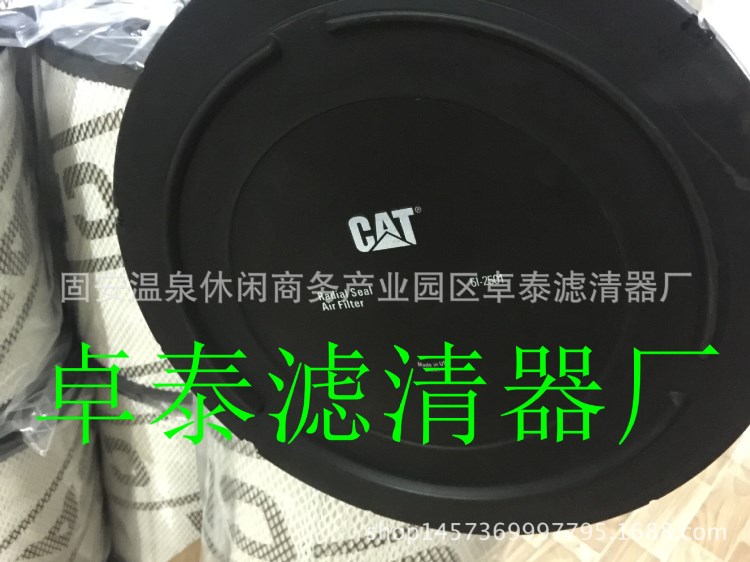 替代卡特CATERPILLAR  FILTER 6I2501 卓泰濾清器廠供應(yīng)