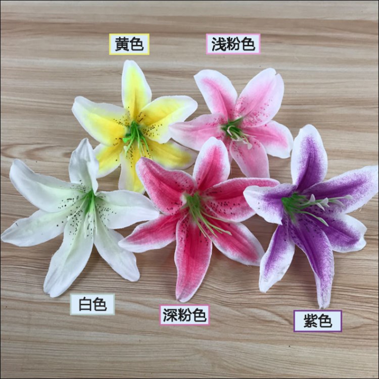 仿真花仿真百合花 花頭 花朵 絹花 花球百合草球裝飾拱門插花13CM