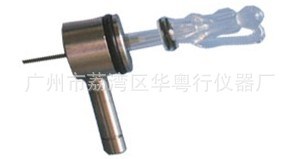 島津AA-6300C原子吸收分光光度計(jì)霧化器