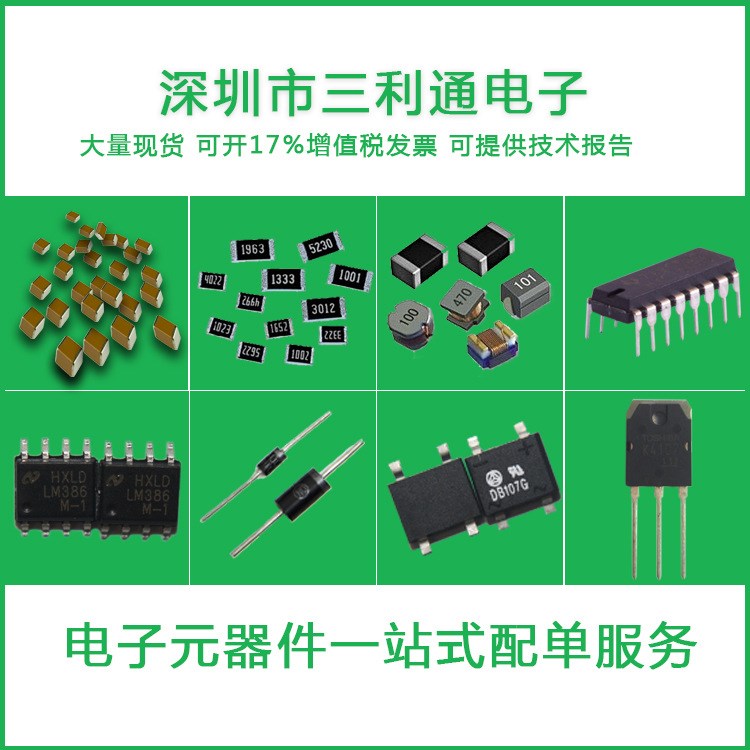 STM8L051F3P6單片機(jī)芯片微處理器IC電子元器件全新原裝質(zhì)量保障