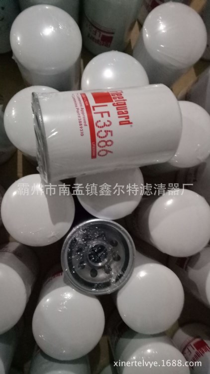 LF3586 弗列加機油濾清器濾芯，廠家定制各種過濾器