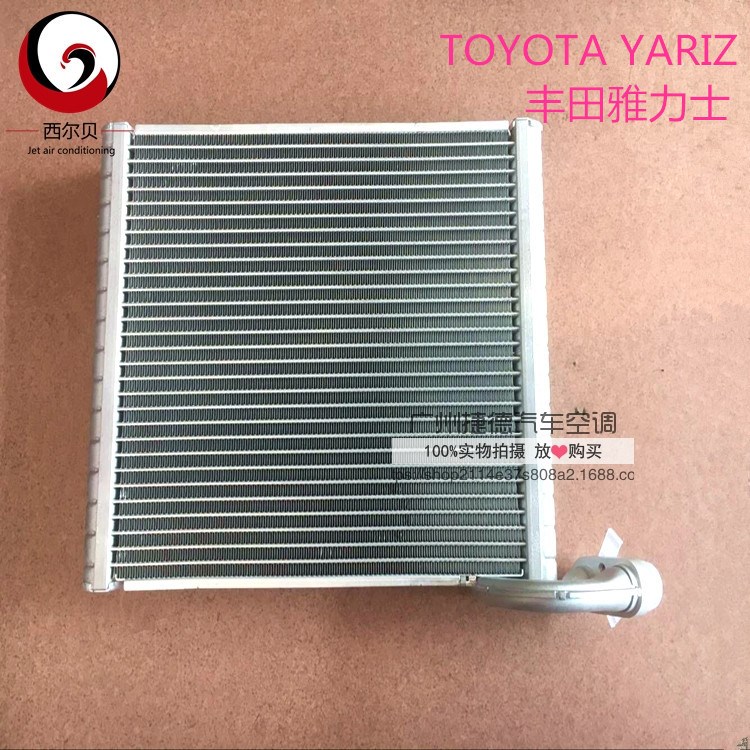 厂家直销丰田雅力士蒸发器蒸发箱TOYOTA YARIZ Evaporator