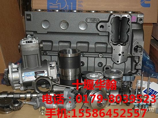 廠家直銷東風康明斯ISBE6發(fā)動機缸墊/2830704