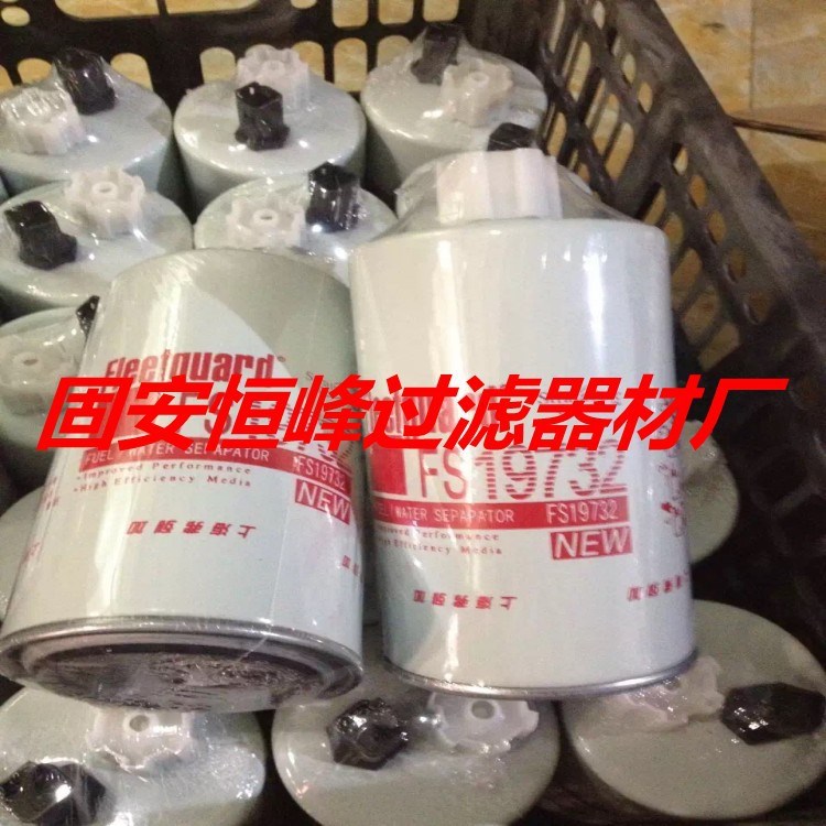 恒峰廠家批發(fā)替代FS19732弗列加濾芯