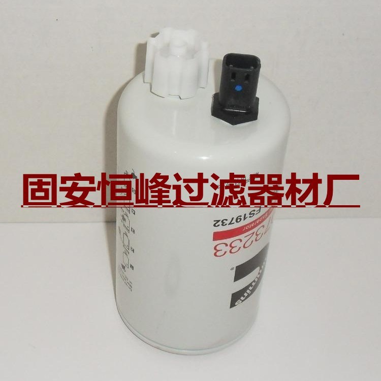 FS19732《恒峰過濾》廠家替代弗列加、康明斯濾芯