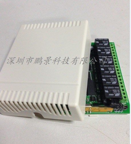 新款12路無線遙控開關(guān)12V/24V學(xué)習(xí)型智能接收控制器多功能繼電器