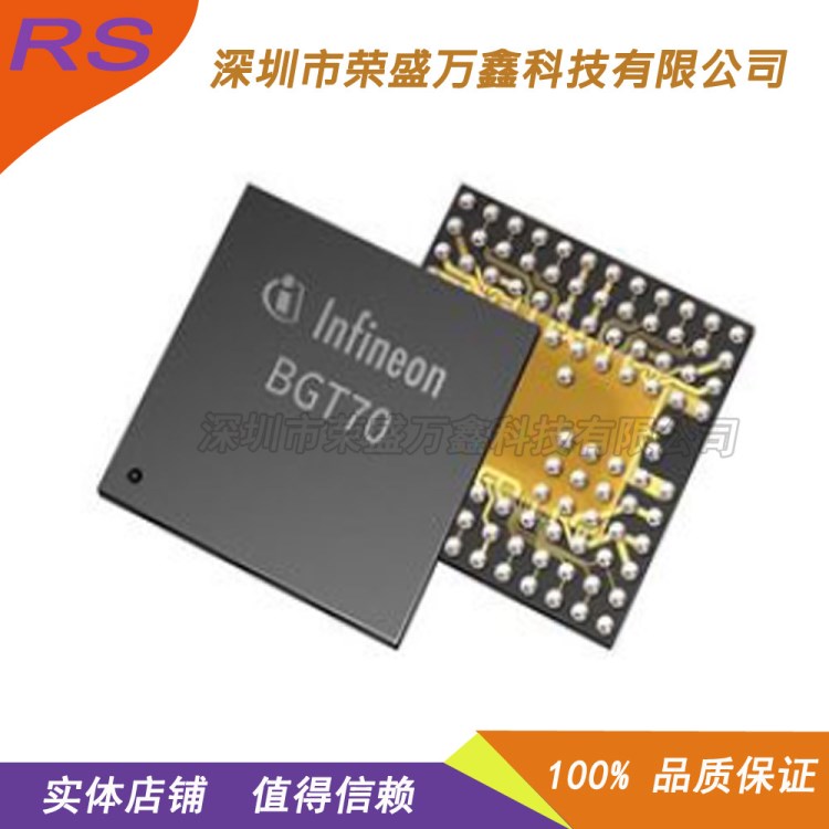 BGT70 E6327 網(wǎng)絡(luò)信號基站射頻IC 4G網(wǎng)絡(luò)射頻收發(fā)器芯片WFWLB-119