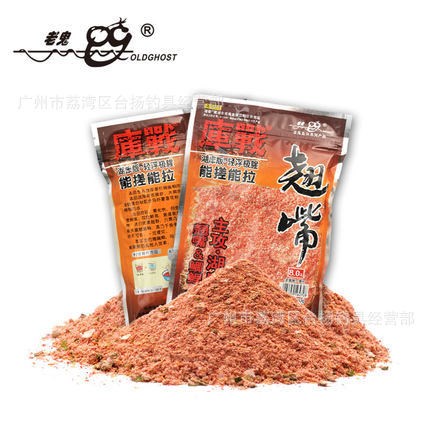 老鬼魚餌  庫戰(zhàn)翹嘴  160G