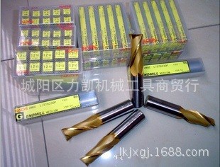 日本不二越NACHI 銑刀！G端 8.0/S2   L6272P