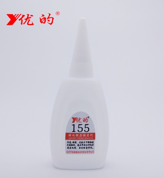 優(yōu)的155瞬間膠155強(qiáng)力快干膠粘貴重金屬飾品電子零件塑膠五金20g