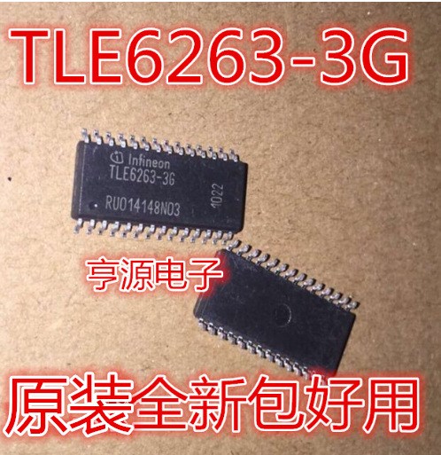 TLE6263 TLE6263-3G 汽車電腦板常用易損芯片 汽車IC 可直拍