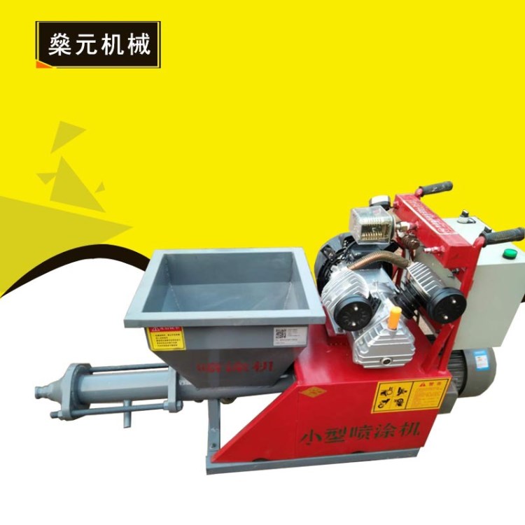 砂漿噴涂機(jī)細(xì)石二次構(gòu)造柱輸送泵螺桿式混凝土輸送泵旺星機(jī)械