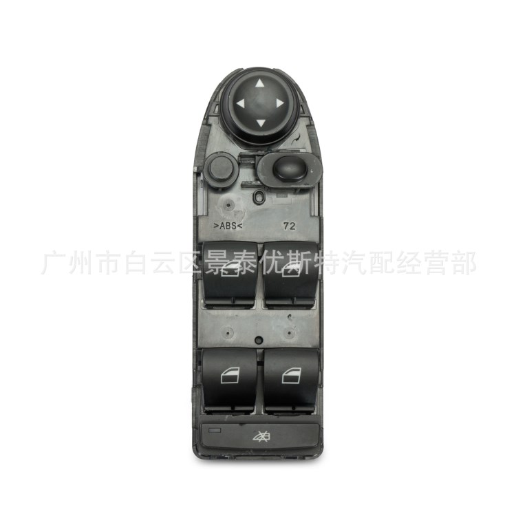 寶馬老款X5 E70E71 玻璃升降器開關(guān)電動(dòng)車窗開關(guān) A61319122121