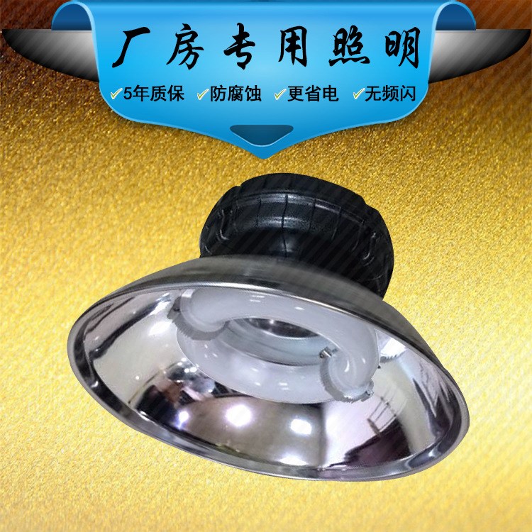 廣東廠家直銷低頻無極燈200w150w工廠車間防爆燈運動體育場館燈