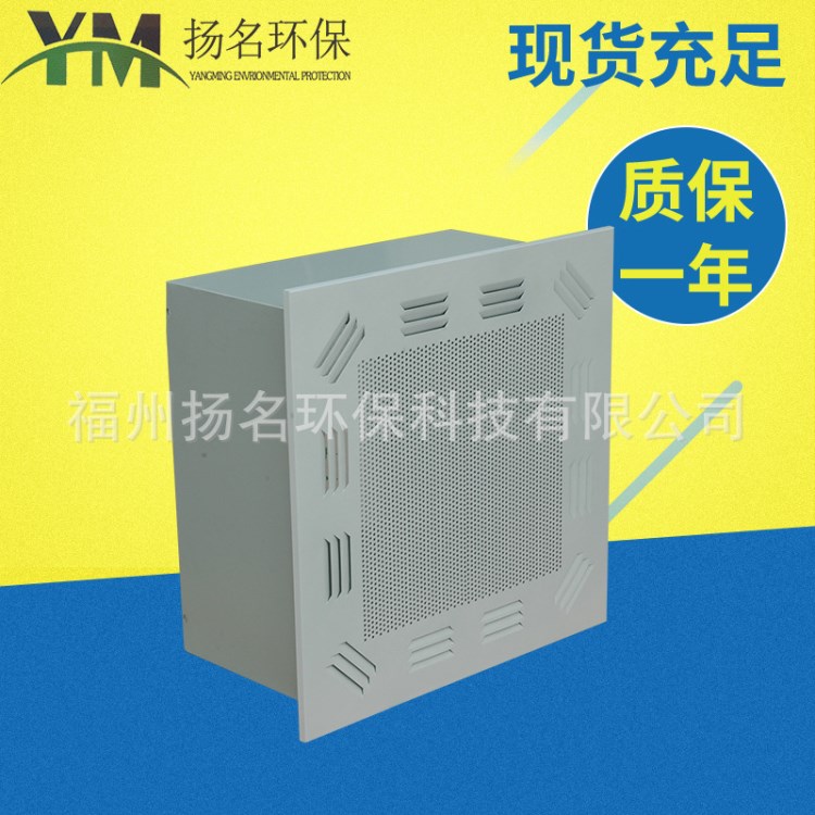 廠家供應福建送風口320*320吸風口廠 凈化送風口 送風箱