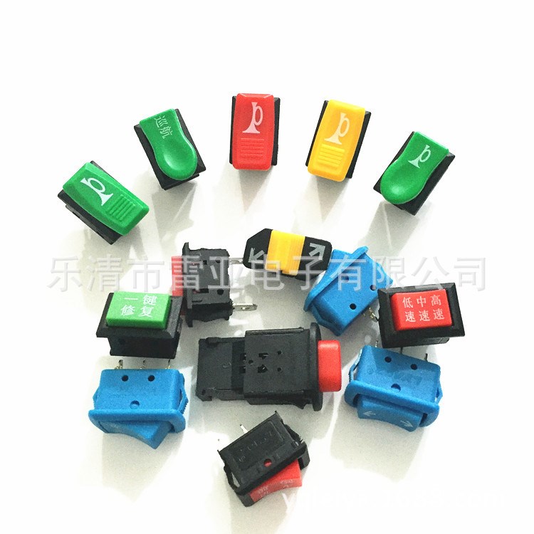 船型開(kāi)關(guān)【LYADZ】電動(dòng)車三輪轉(zhuǎn)把組合開(kāi)關(guān) 五合一大燈喇叭按鈕