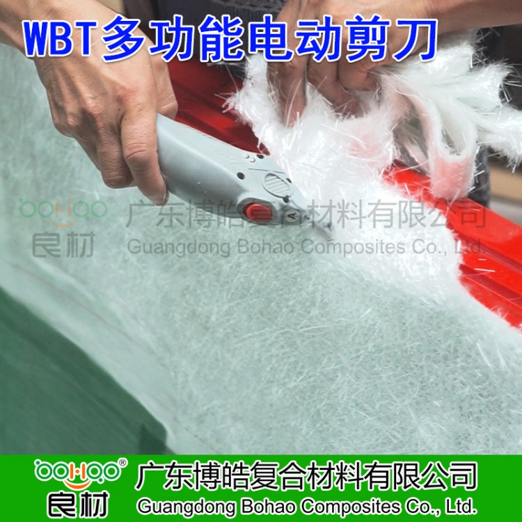 【廠家直銷】 WBT玻璃纖維布電剪刀 纖維皮革多材料用電動剪刀