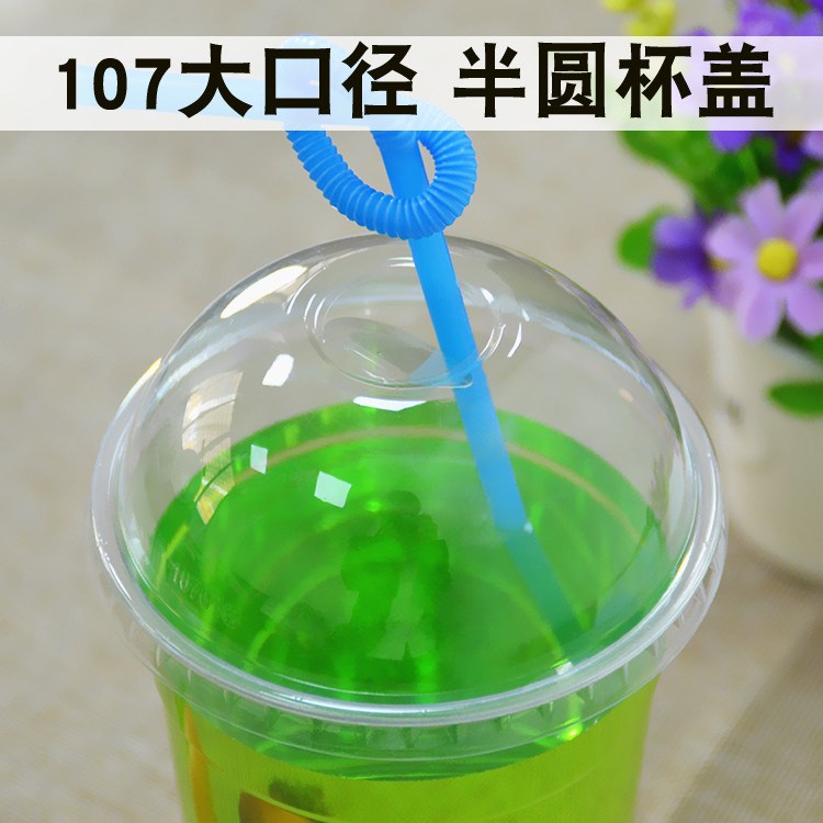 批发一次塑料盖 珍珠奶茶杯盖冷饮杯盖107大口透明半圆形盖子环保