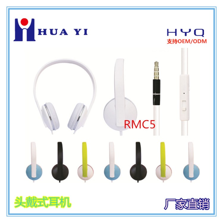 新款頭戴式禮品耳機(jī) 外貿(mào)耳機(jī) 重低音耳機(jī) 加線控調(diào)音器電腦耳機(jī)