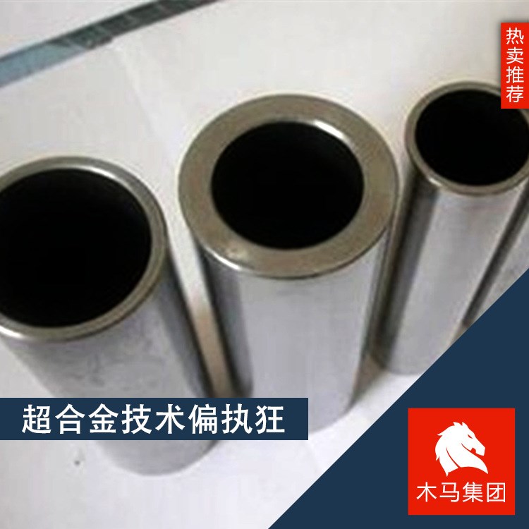 原廠Inconel800英科耐爾合金 現(xiàn)貨庫(kù)存inconel800h 鎳基合金