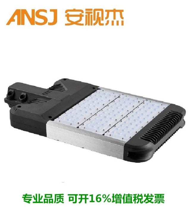 新款模組路燈30W/60W/90W/100W/150W/200W/單顆大功率、集成光源