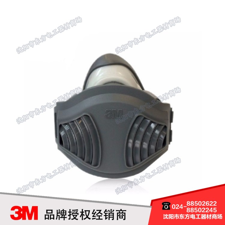 3M 1211 防塵防顆粒物 10套/箱 呼吸防護(hù)套裝 沈陽 實(shí)體 現(xiàn)貨