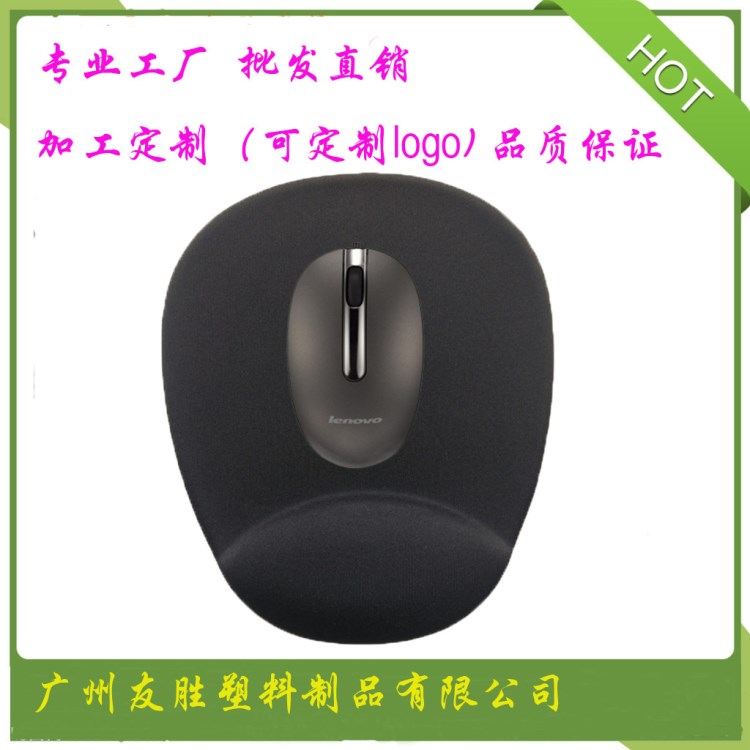 記憶棉鼠標墊　慢回彈機械鍵盤手托 護腕護手套裝 現貨