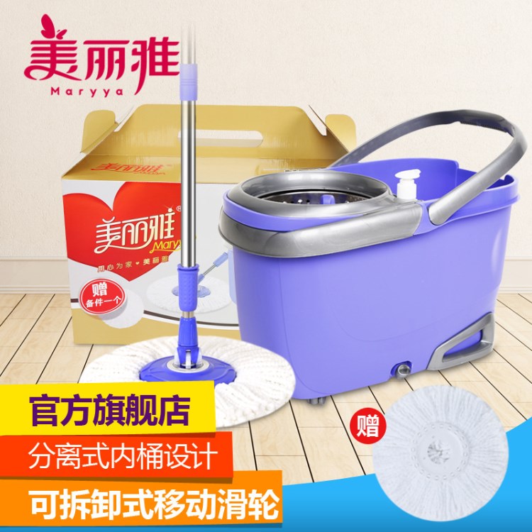 美麗雅上格旋轉(zhuǎn)甩水拖把桶家用手壓甩干脫水墩布好神拖超市版