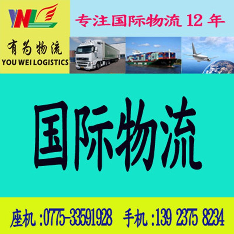 食品玩具五金保健品等從德國(guó)空運(yùn)到香港供應(yīng) 轉(zhuǎn)運(yùn)到國(guó)內(nèi)