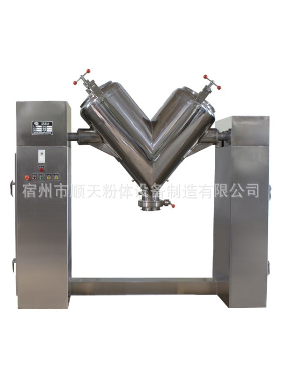大型V型混合機(jī)生產(chǎn)廠家