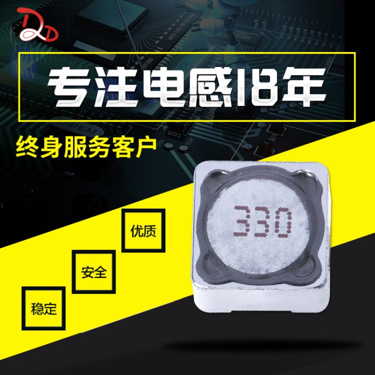 廠家貼片屏蔽功率電感 SDRH64-181M 6*6*4 180UH 0.32A