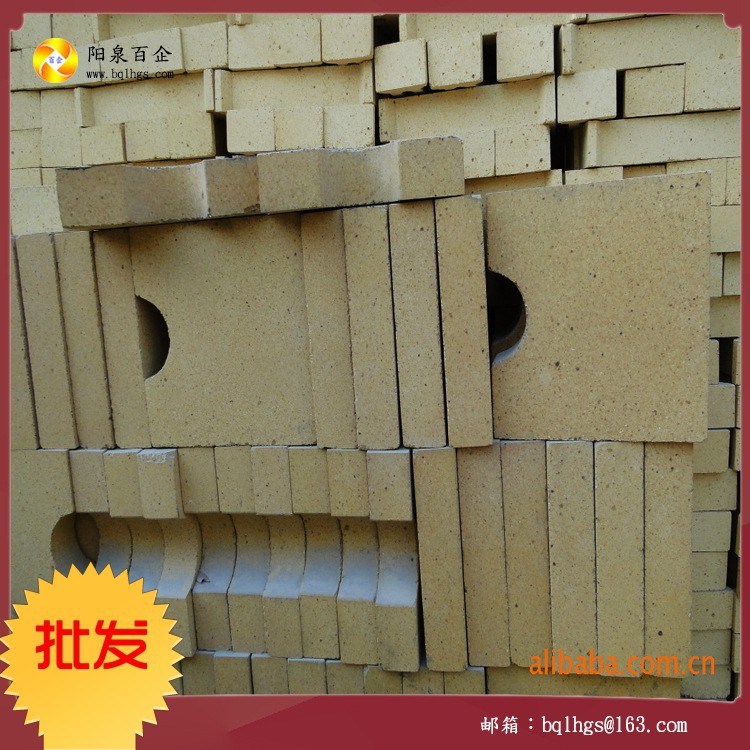 廠家直銷 山西陽泉 標準異型高鋁磚 異型粘土磚 耐火磚 支持定制