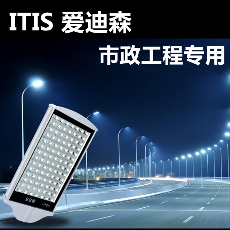 LED路燈 戶外燈道路燈led路燈頭98W 28W42W70W84W96W112W126W154W