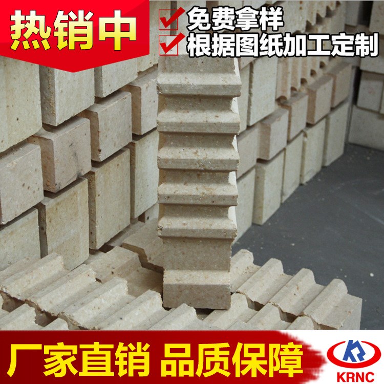 異型吊掛錨固耐火磚 高鋁質(zhì)錨固磚 生產(chǎn)廠家定制銷售 河南科瑞