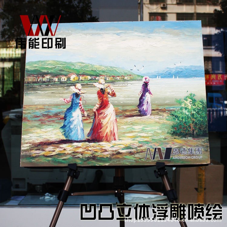 立體浮雕裝飾 UV打印機(jī) UV平板打印機(jī) UV噴繪機(jī)印花加工-偉能印刷