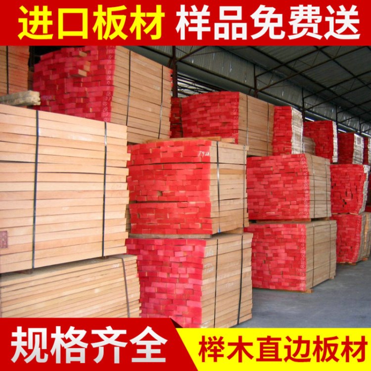 歐洲櫸木直邊實木板材 Ⅰ級紅櫸木板材 櫸木家裝地板料規(guī)格多