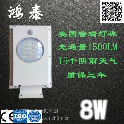 廣東惠州太陽能感應燈價格，鴻泰路燈生產廠家