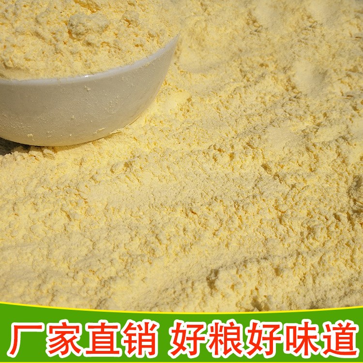 廠家直銷玉米加工廠玉米粉無糖五谷雜糧農(nóng)產(chǎn)品農(nóng)產(chǎn)品加工