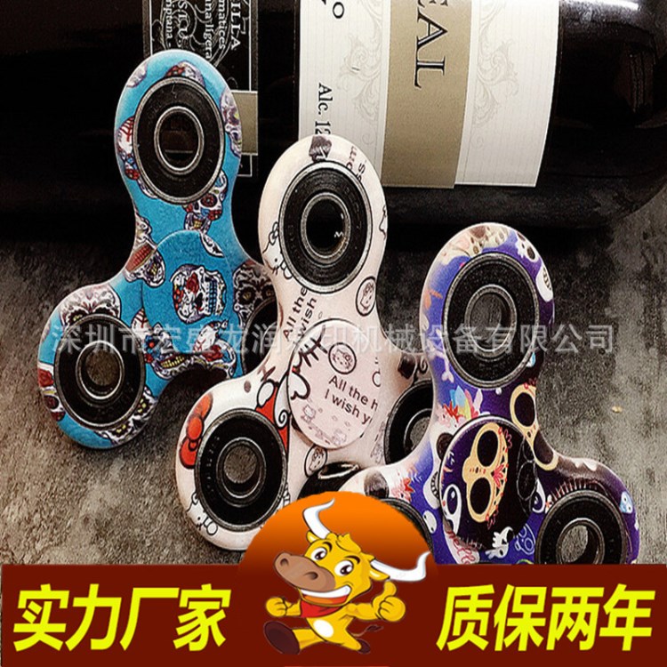 深圳指尖陀螺UV平板打印機 塑膠工藝品指尖陀螺UV噴印設備廠家