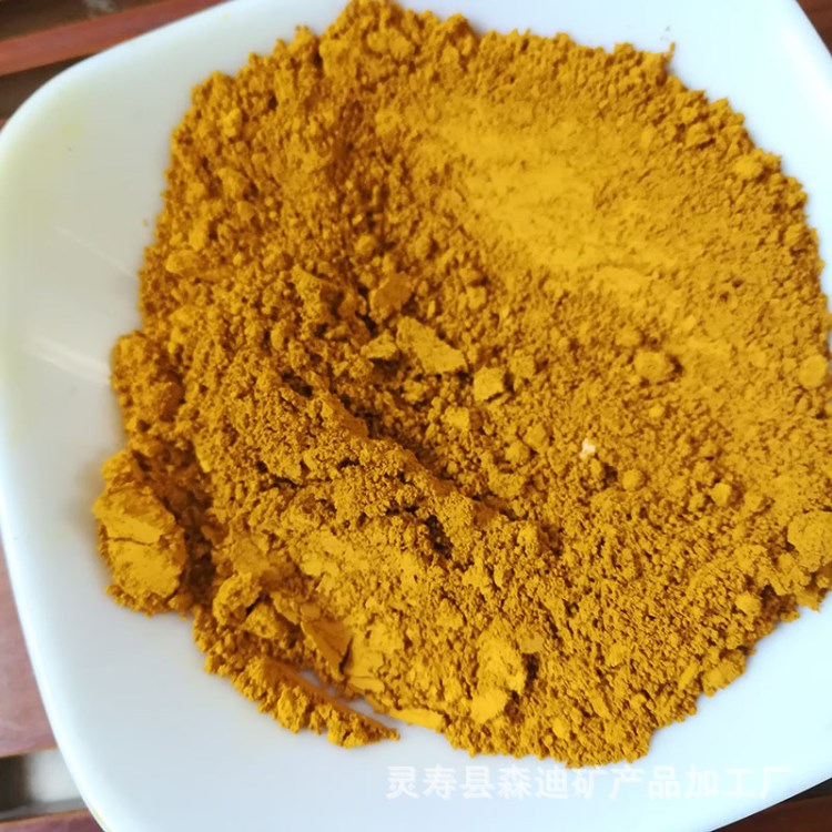 廠家直銷 氧化鐵黃g313  內外墻水性涂料用氧化鐵黃顏料 著色率好