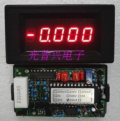 数字面板表 4位半电流表 514 测量范围DC0-20mA 工作电压DC5V