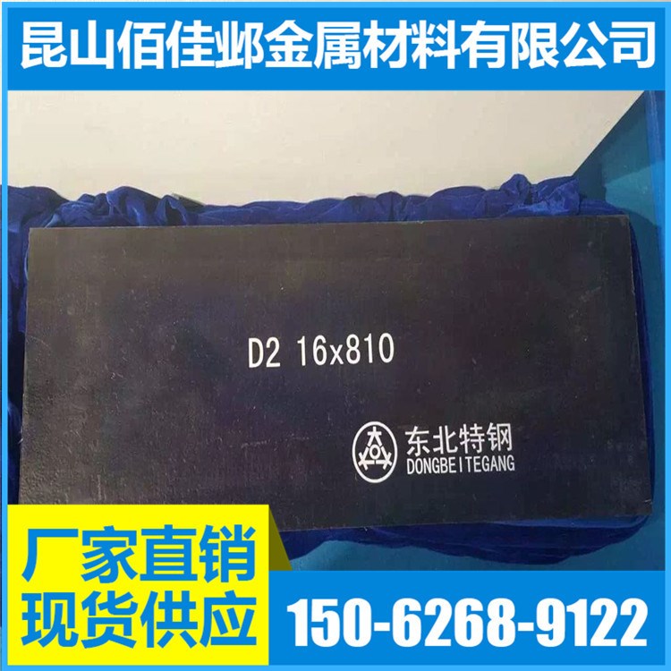 廠家直銷 ASTM8640合金結(jié)構(gòu)鋼 ASTM8640H合金鋼板 圓鋼 板材