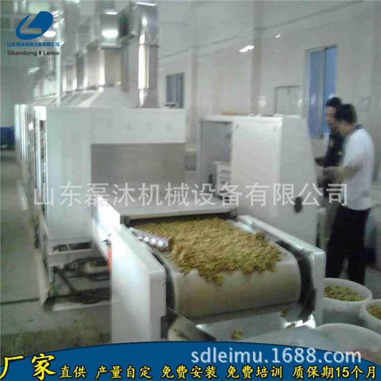 黃粉蟲分鐘內快速烘干機器#環保無污染活體蟲微波干燥設備