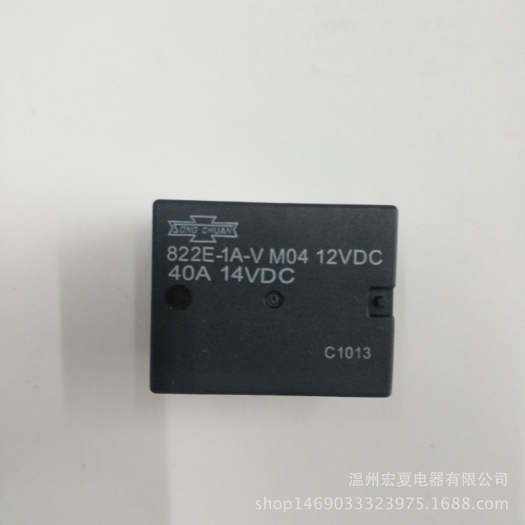 全新原装松川822E-1A-V  12VDC汽车雨刮转向灯控制继电器 4120-C